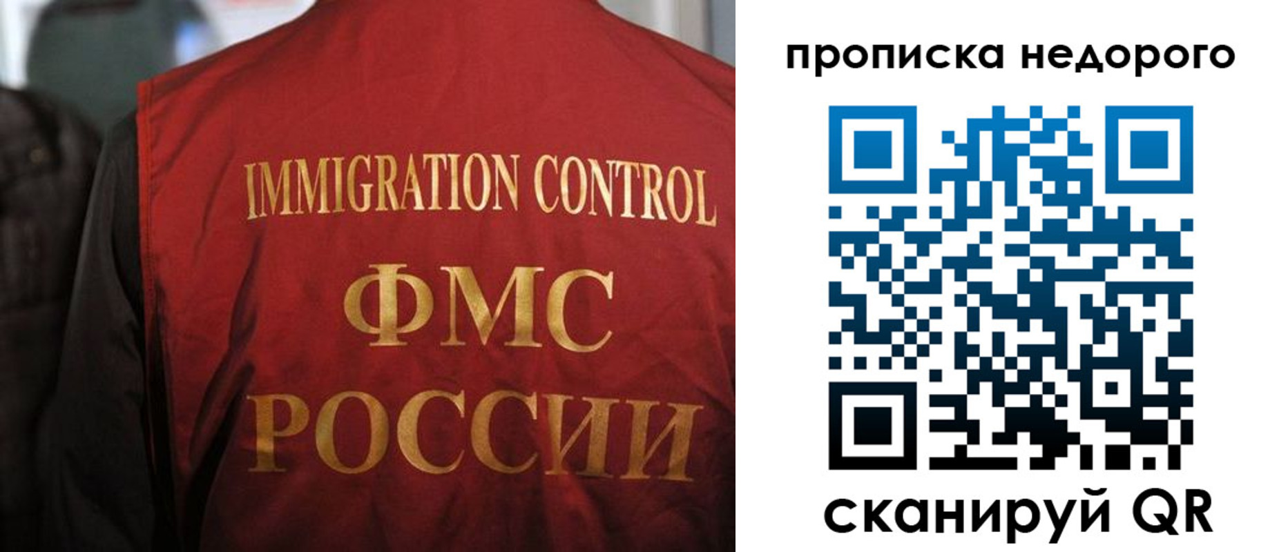 временная регистрация поиск в Нижневартовске