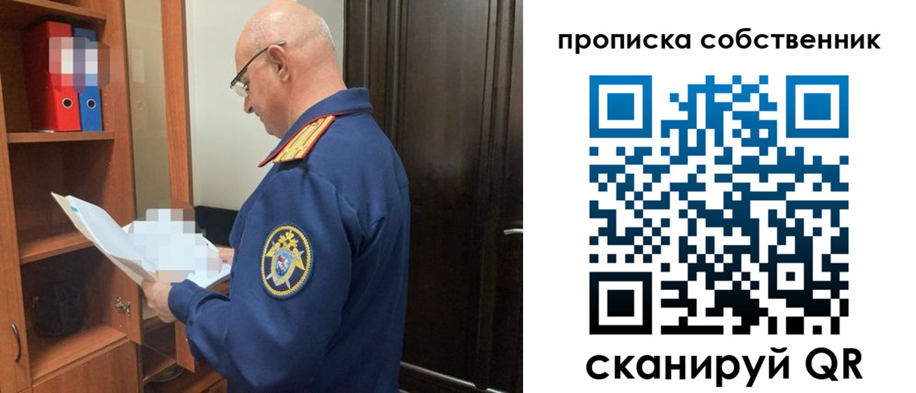 временная регистрация 2025 в Нижневартовске